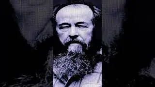 Александр Исаевич Солженицын. День Рождения.