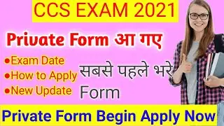 CCS University Private Form 2021| ccs private form begin apply now||Ccs university latest news|
