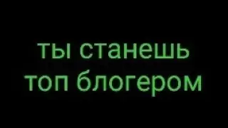 Советы для начинающих блогеров