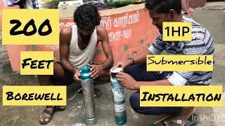 200 feet borewell/ 1hp submersible pump installation in tamil
