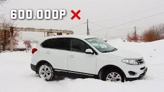 КАК Я ВСТРЯЛ НА CHERY TIGGO 5...УБИЙЦА LADA XRAY???