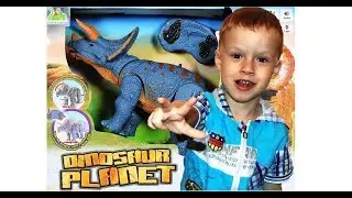Dinosaur Planet. Обзор, распаковка радиоуправляемого динозавра.