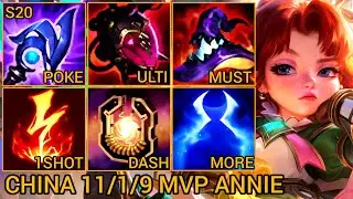 Annie MVP Mid Lane S Rating 11/1/9 - China Wild Rift New Meta Build & Runes By Tiarty