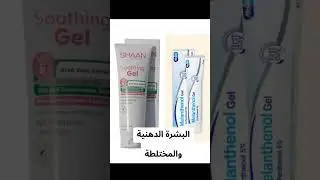 أفضل الكريمات المرطبة لكل حالة.