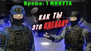 ➥Как я стал МОГовцом в самом начале игры в SCP: Secret Laboratory!
