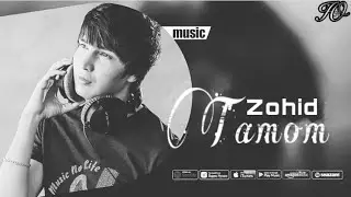 Zohid - Tamom | Зохид - Тамом