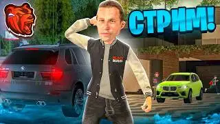 ТУТ ТЕПЕРЬ КИПИШ БУДЕТ?? РОЗЫГРЫШИ, МП на BLACK RUSSIA