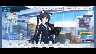Serika voice line New Year ( Blue Archive )