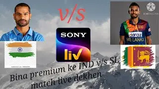 IND vs SL 3rd match bilkul free me dekhe bina koi premium ke ya Bina koi recharge ke
