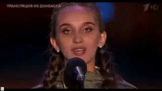Виртуальное досье Ангелы Донбасса