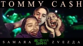 TOMMY CASH v STAR