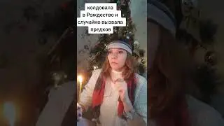 Чуть не сгорела на работе