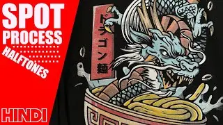 Screen Print Spot Color | 4 Color Simulated process (Hindi)
