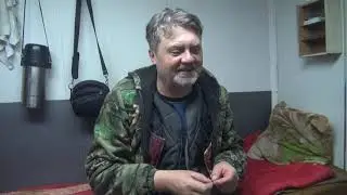 Рыбацкая надежда