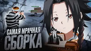 ЛУЧШАЯ СЕРАЯ СБОРКА ДЛЯ СЛАБЫХ ПК! ДЕВОЧКА ВЕНЗДЕЙ ПОХОРОНИЛА ВЕСЬ КВАДРАТ! (GTA SAMP)