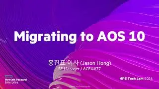 TechJam -10 Migrating to AOS10 홍진표이사