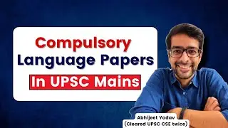 UPSC Language Papers | English + Regional Language | UPSC Mains