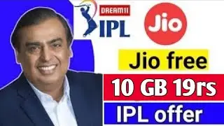 Jio 50 GB in 100 ₹ 4G Data Offers 2020 | 2₹ me 1 GB Bumper Offer Ipl Offer 2020 | Jio Free Data |