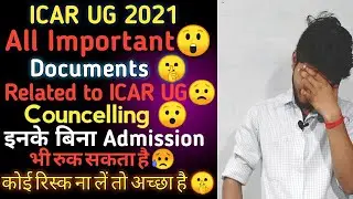 ICAR UG 2021||Important Documents Related To Councelling||Don't Take Any Risk Related To Documents🤫