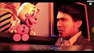 Фнаф 6 *сыграй в игру* англ и русс. Версии