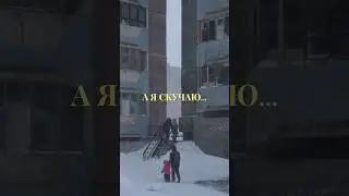 в такой холод очень скучаю по теплым летним дням! а по чему скучаете вы?❤️‍🩹