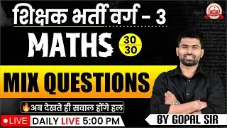 maths mix questions| MPTET शिक्षक वर्ग 3 | VARG 3 MATHS  | MATHS BY GOPAL SIR