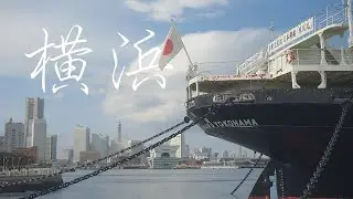 Yokohama, Japan | ProRes RAW | Nikon Z6 | Atomos Ninja V | 4K Full Frame