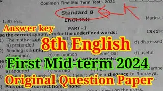 8th English First Mid Term Question paper 2024 | Important  | 8th English 1st Mid-Term 2024
