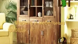 Применение мебельного щита