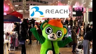 【イベント】REACH 大崎クラフトマーケットCM【大崎駅前ビジョン】