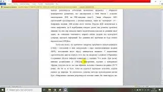 Вірусологія і проблеми практики