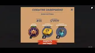 130 фрагментов дробовика Могущество за 683 золота