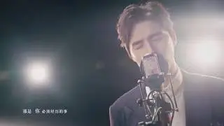 【阿云嘎】真人秀《送一百位女孩回家》主题曲《这样的你》MV