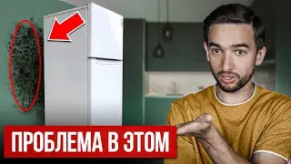 Вот почему холодильник НЕ МОРОЗИТ. Самые частые причины