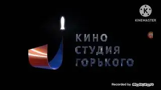 КиноАтис Убегает (add round 1)