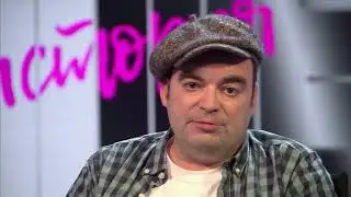 Анонс  программы 
