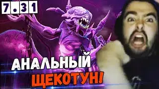 СТРЕЙ ИГРАЕТ НА МИД БЕЙНЕ//
