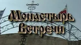 Путешествие в Иерусалим 2008г 3 часть Вифания