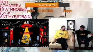 Замай рассказывает про смысл трека КОТЛОВАН
