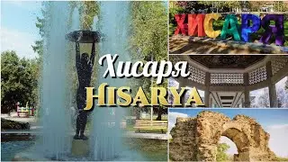 Hisarya, Bulgaria / Хисаря, България