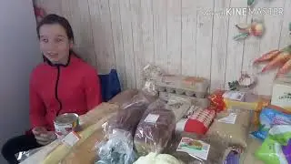 Продукты из Светофора,Пятерочка.Посеяла землянику,петунию.Не переживайте!