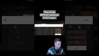 #standoff2 #бк стандоф 2 #standoff2 #КС 2#конты #gpsc