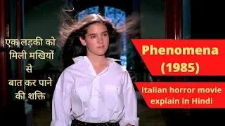 Phenomena (1985) Explained in Hindi || Phenomena (1985) Summarised in हिंदी