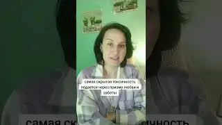 3 ловушки токсичных отношений с родителями