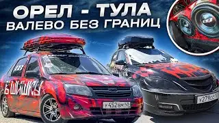 РАЗБИЛИ ЛОБОВОЕ НА МАЗДЕ | СОРЕВНОВАНИЯ ПО АВТОЗВУКУ | В ШИШКУ