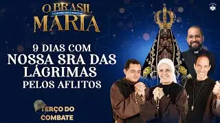 Terço do Combate — BRASIL SOB O MANTO DE MARIA - 9 dias com Nossa Senhora das Lágrimas - 28/05