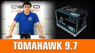 Обзор сигнализации Tomahawk 9.7