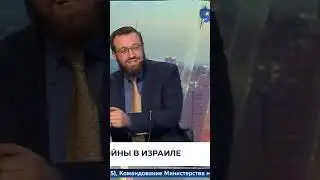 Голосование в ООН по Израилю