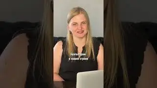 Обучение бухгалтеров в Беларуси
