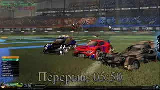 Гоняем в автофутбол! Rocket League навсегда! :)
